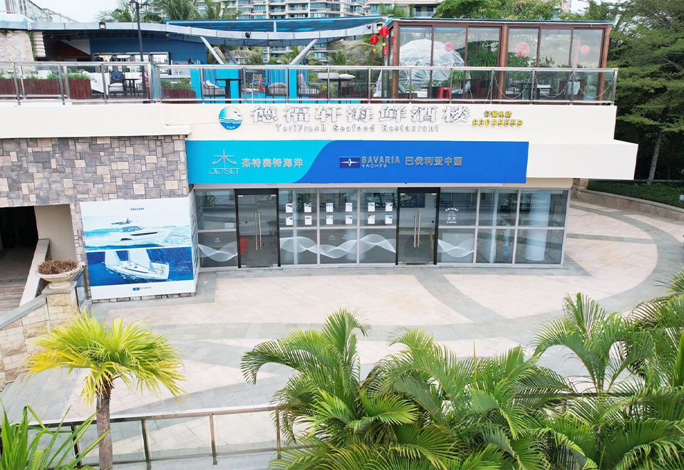 Das neue Office von BAVARIA CHINA auf Hainan. Das neue Office von BAVARIA CHINA auf Hainan.